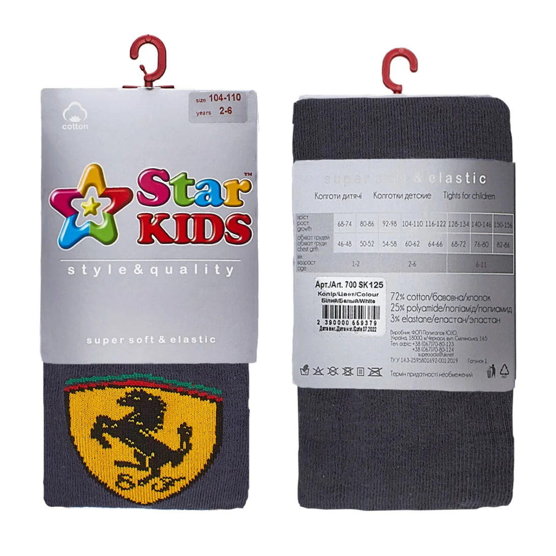 ������� Star Kids 700 125 �.���� ������� �� 5 ������� ������� 104/110 2023 �������� ������� ��������� ������,25% ������,3% �������,72% �������,��������� �� �������,�������,���������, ������� ������� ������� ������� ��� ����� ������ ������� ������ ��� ����, �������� ��������, ������, �������, ����� � �����, �������, ������, �������, ������, �������, ���������, ������, ������, ��� ����, �������,�� ���������, ������������, �������, �� ���������, ��� ������, ���������, �� ��������, ��� �����, ��� ��������, ��� ��������